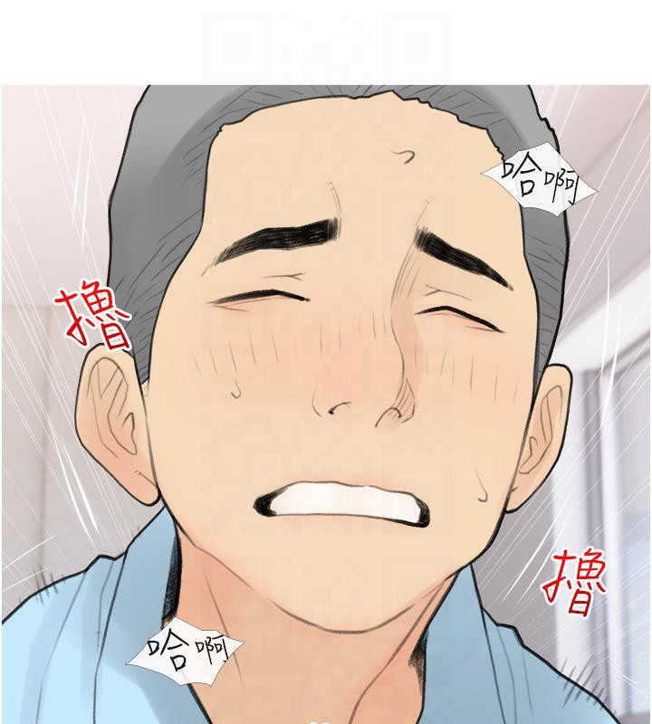 54P - 糖果爸爸的抢婚大作战