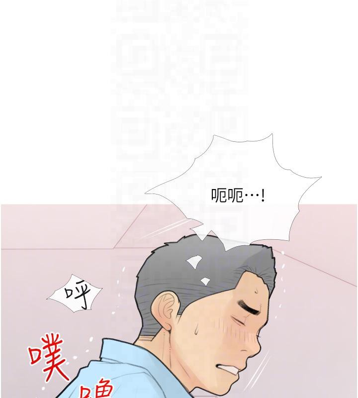 62P - 糖果爸爸的抢婚大作战