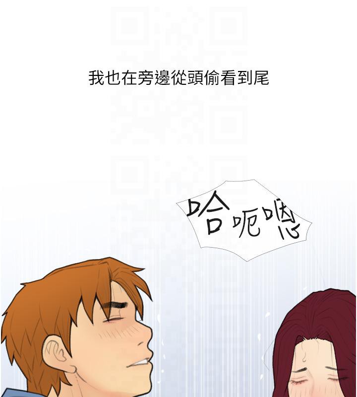 64P - 糖果爸爸的抢婚大作战