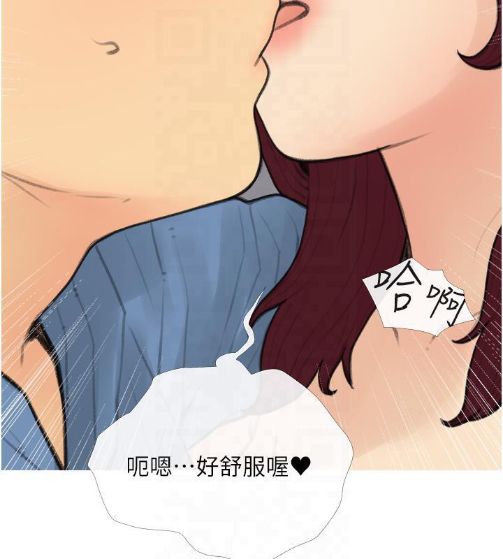 68P - 糖果爸爸的抢婚大作战