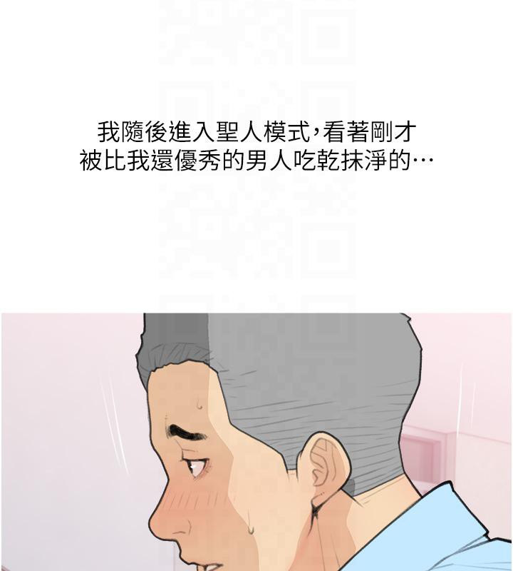 71P - 糖果爸爸的抢婚大作战