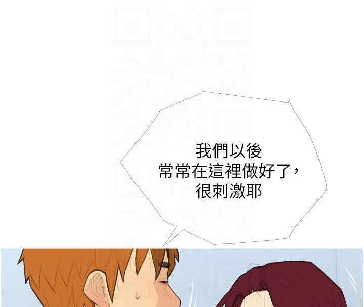 73P - 糖果爸爸的抢婚大作战