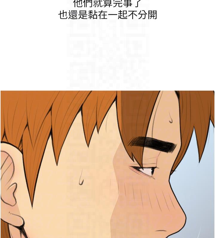 75P - 糖果爸爸的抢婚大作战