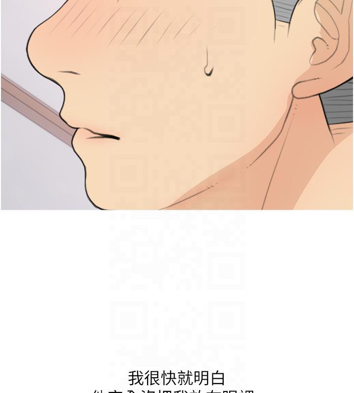 78P - 糖果爸爸的抢婚大作战