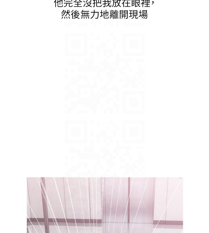 79P - 糖果爸爸的抢婚大作战