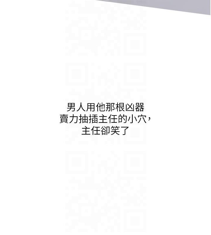 7P - 糖果爸爸的抢婚大作战