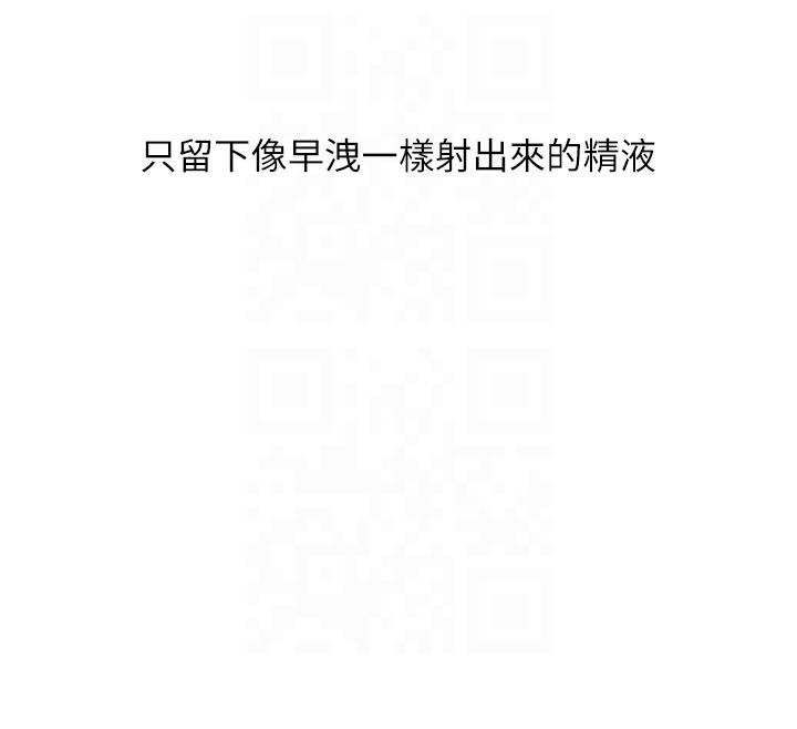 81P - 糖果爸爸的抢婚大作战