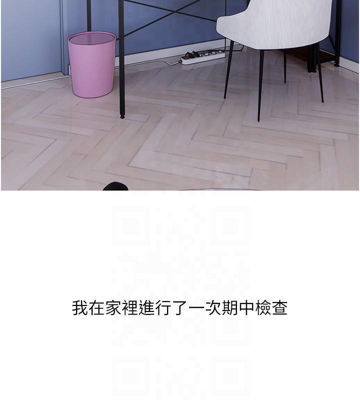 85P - 糖果爸爸的抢婚大作战