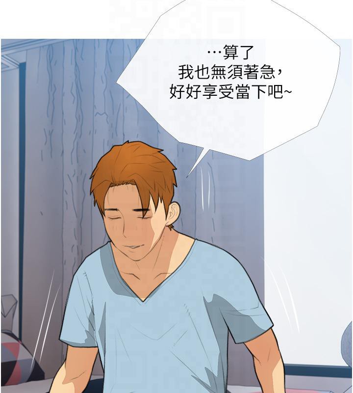 93P - 糖果爸爸的抢婚大作战