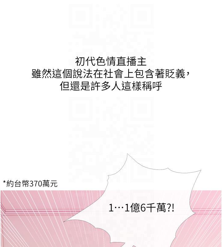 98P - 糖果爸爸的抢婚大作战