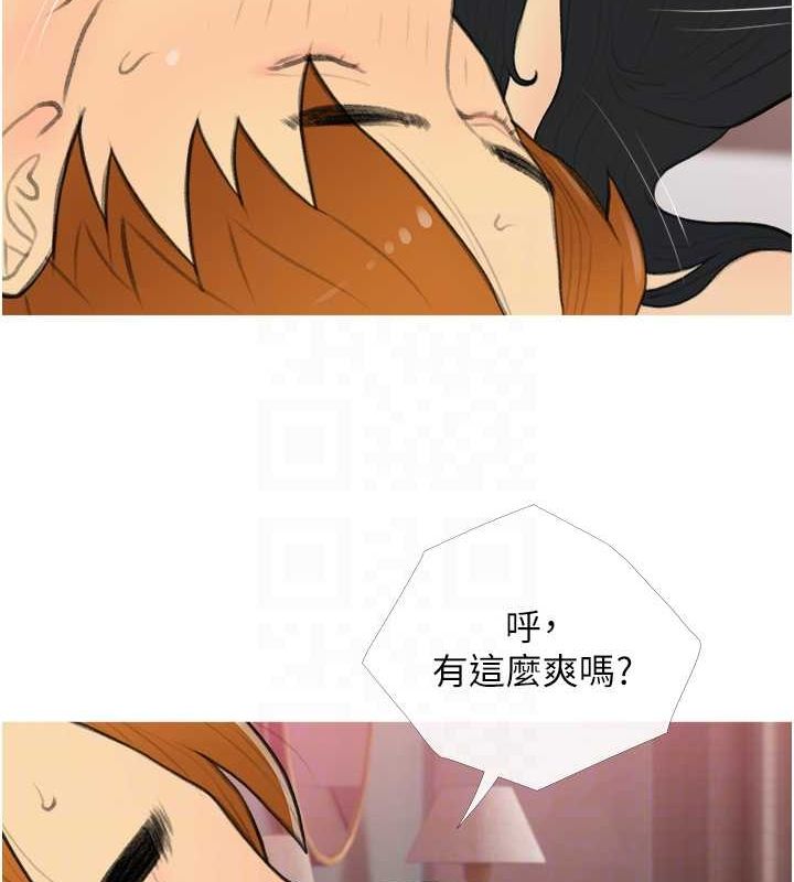 101P - 糖果爸爸的抢婚大作战