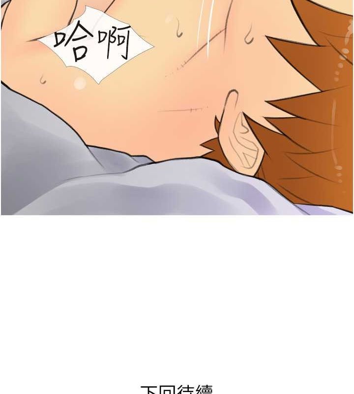 105P - 糖果爸爸的抢婚大作战