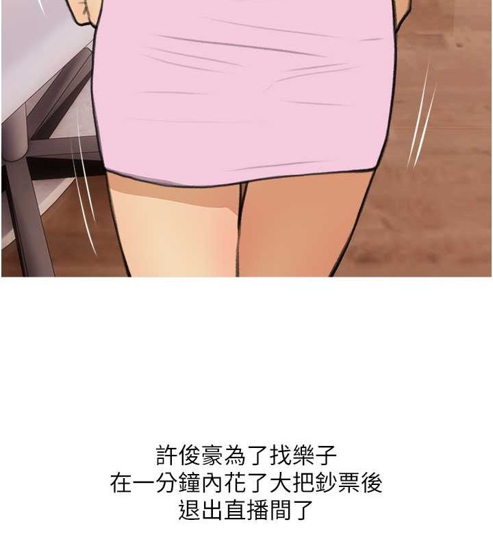 10P - 糖果爸爸的抢婚大作战