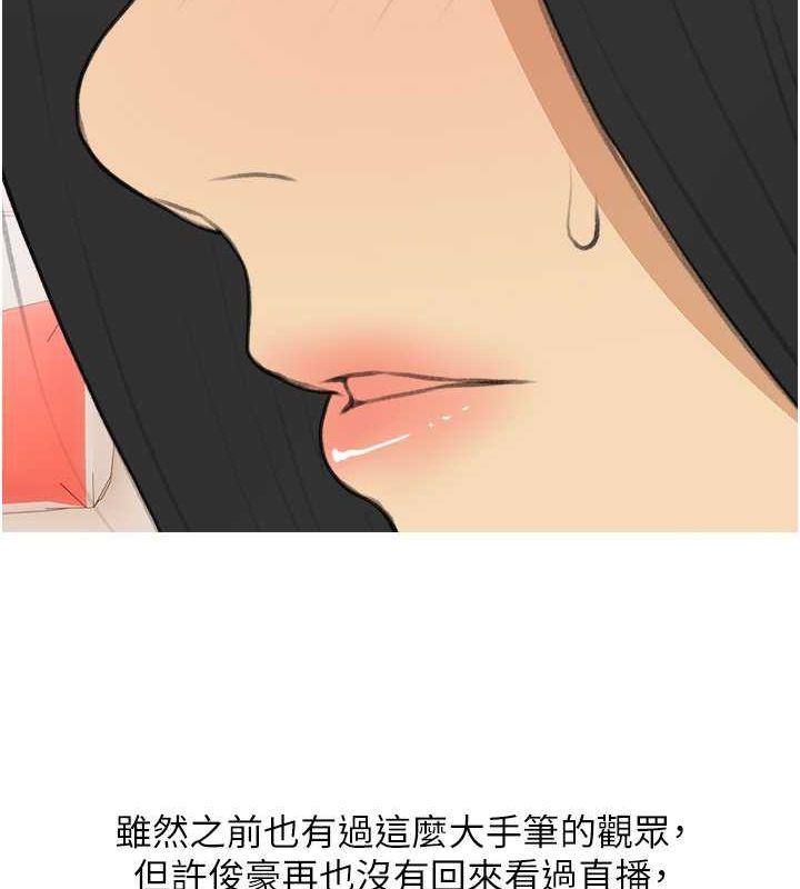 12P - 糖果爸爸的抢婚大作战