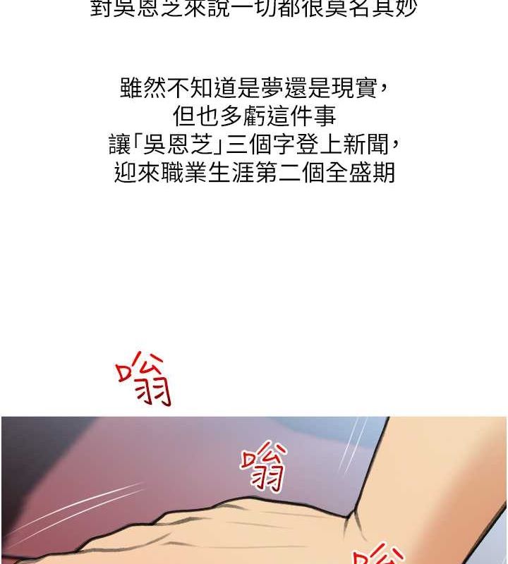 14P - 糖果爸爸的抢婚大作战