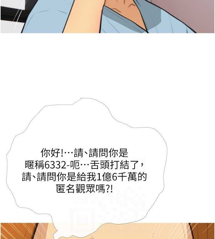 17P - 糖果爸爸的抢婚大作战