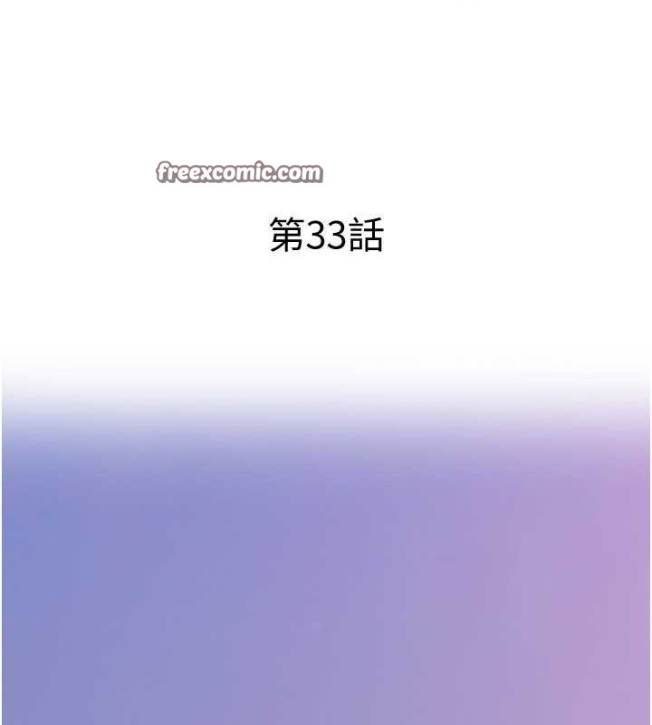 21P - 糖果爸爸的抢婚大作战