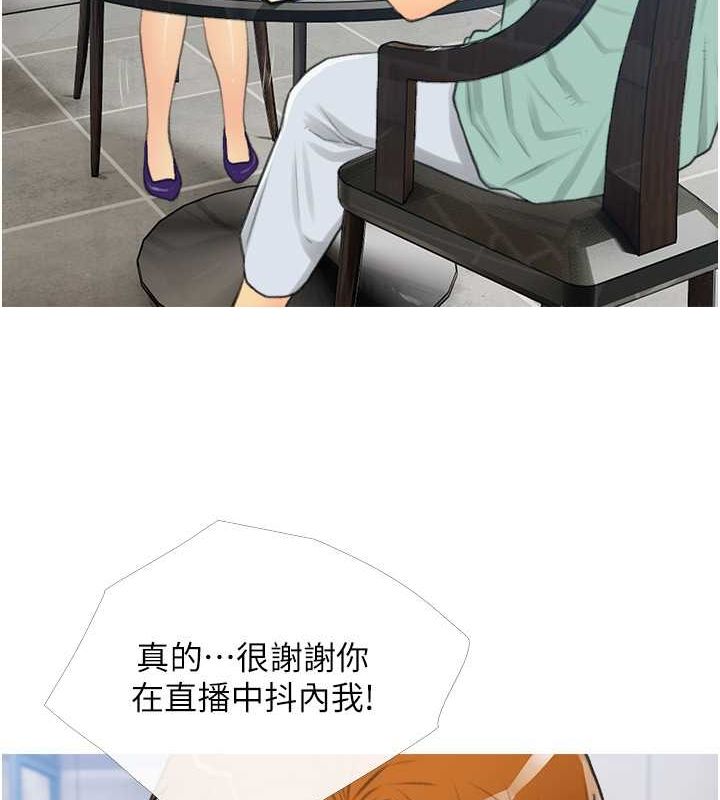 26P - 糖果爸爸的抢婚大作战