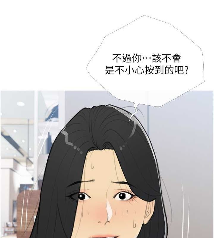 28P - 糖果爸爸的抢婚大作战