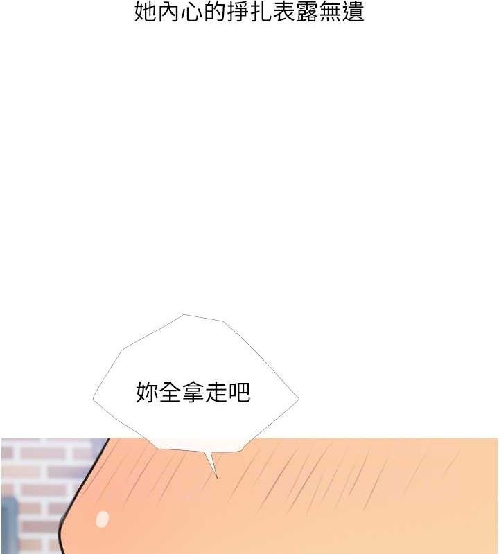 33P - 糖果爸爸的抢婚大作战