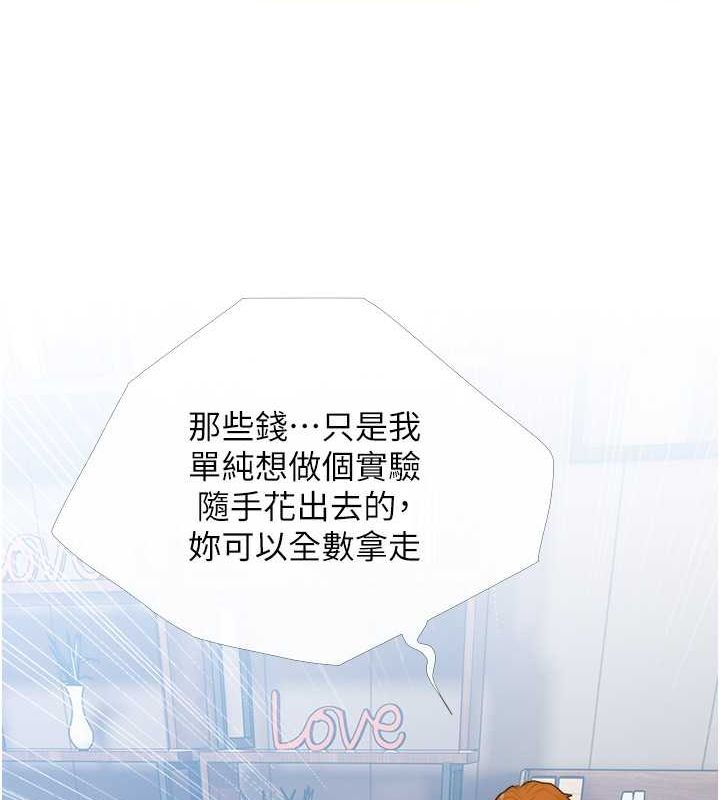 36P - 糖果爸爸的抢婚大作战