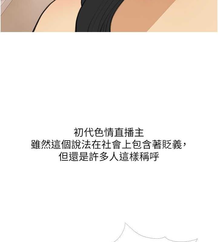 3P - 糖果爸爸的抢婚大作战