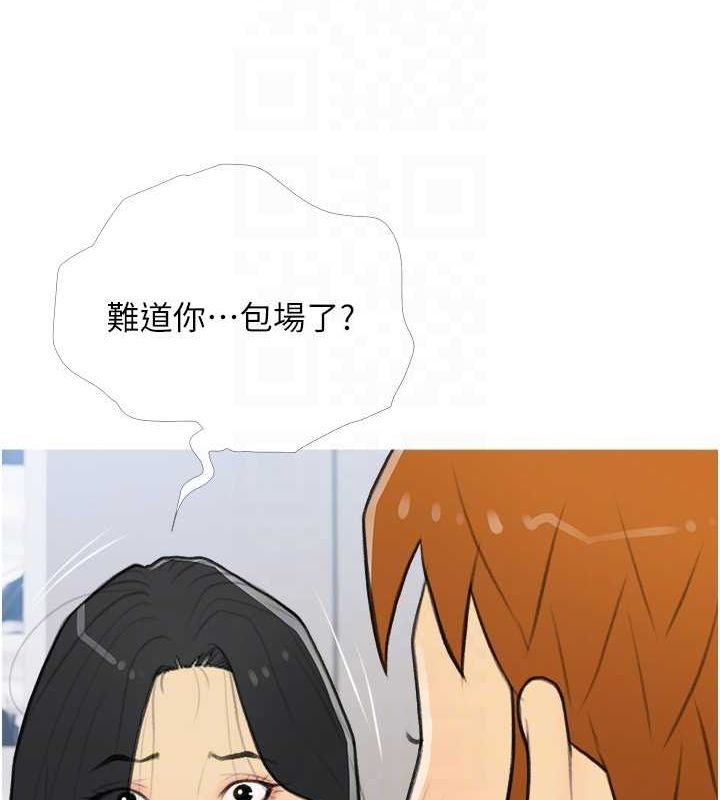 44P - 糖果爸爸的抢婚大作战