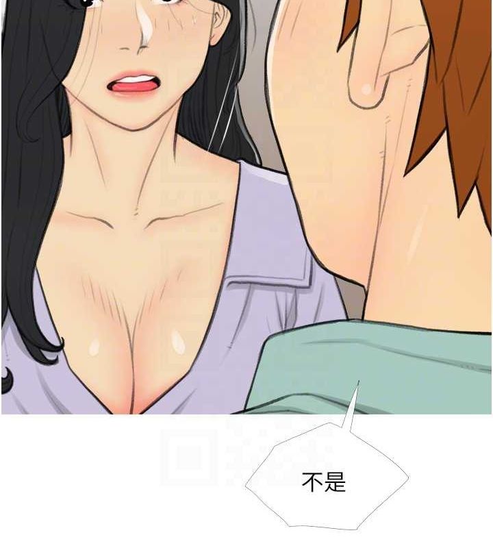 45P - 糖果爸爸的抢婚大作战