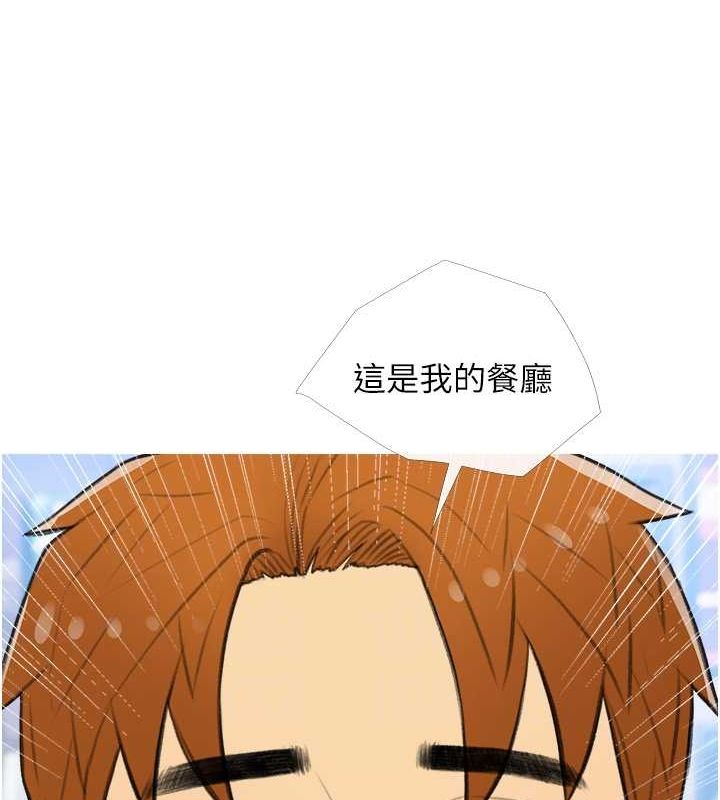 46P - 糖果爸爸的抢婚大作战