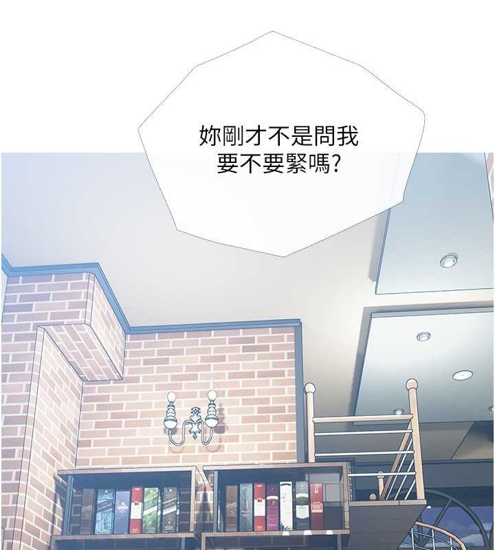 52P - 糖果爸爸的抢婚大作战