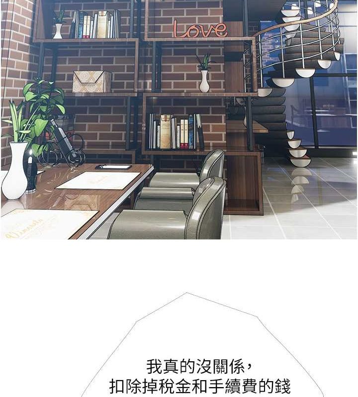 53P - 糖果爸爸的抢婚大作战