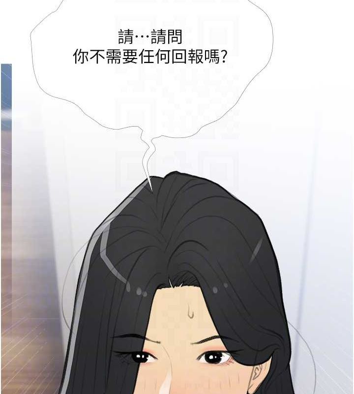 57P - 糖果爸爸的抢婚大作战