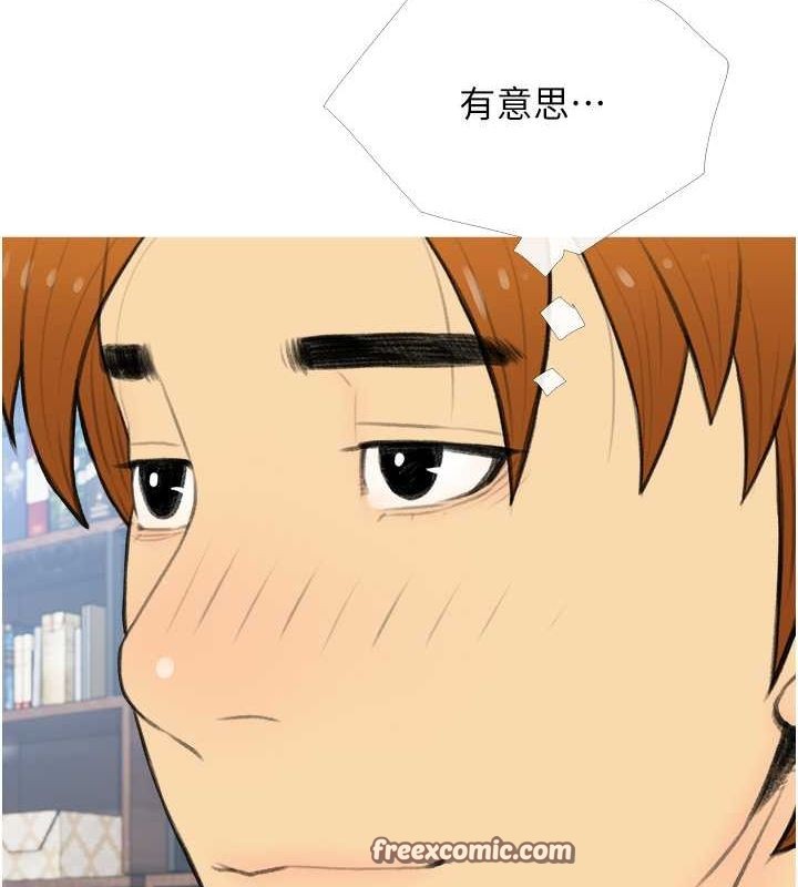 63P - 糖果爸爸的抢婚大作战