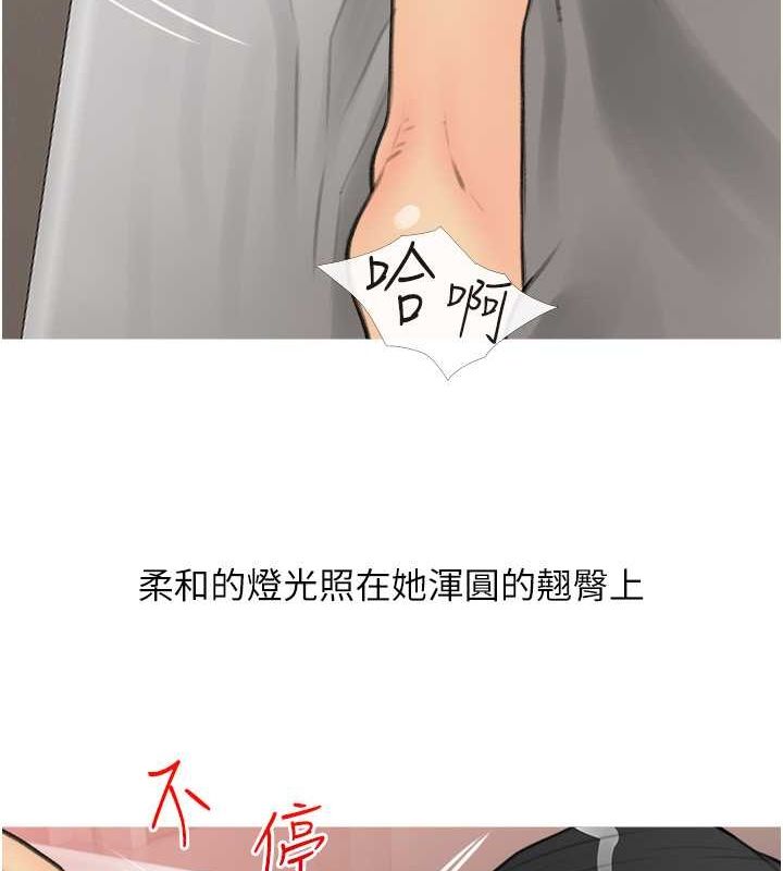 74P - 糖果爸爸的抢婚大作战