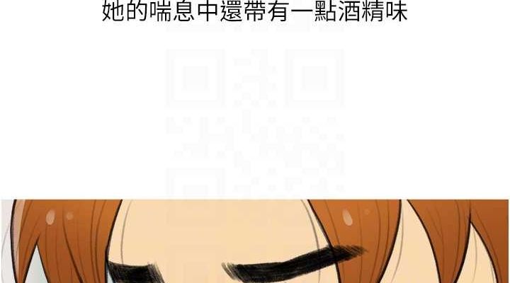 76P - 糖果爸爸的抢婚大作战