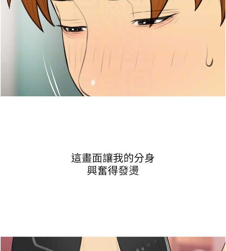 77P - 糖果爸爸的抢婚大作战