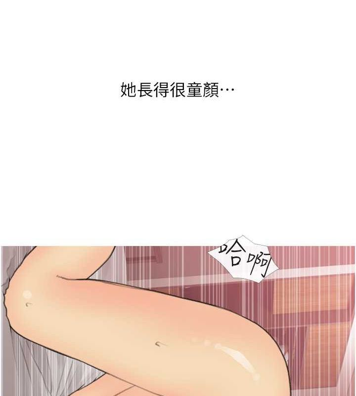 79P - 糖果爸爸的抢婚大作战