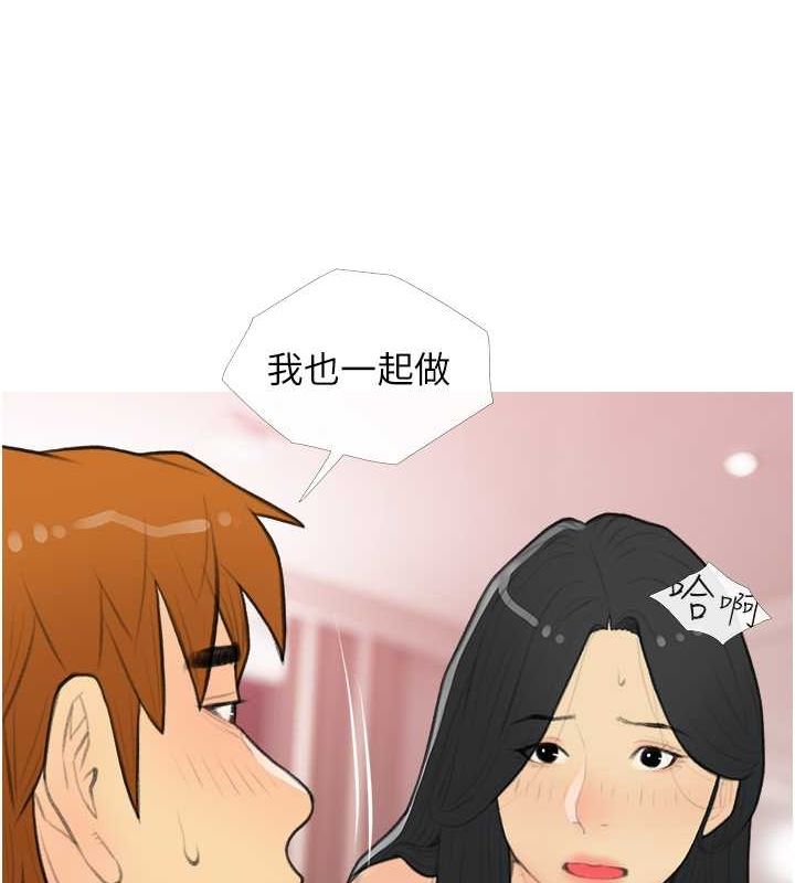 85P - 糖果爸爸的抢婚大作战