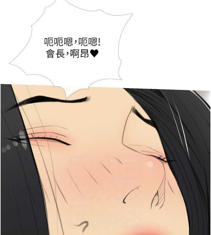 93P - 糖果爸爸的抢婚大作战