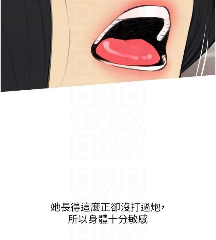 94P - 糖果爸爸的抢婚大作战