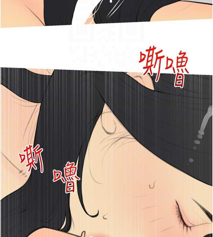 96P - 糖果爸爸的抢婚大作战