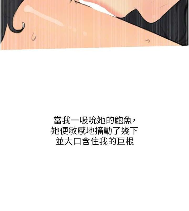 97P - 糖果爸爸的抢婚大作战