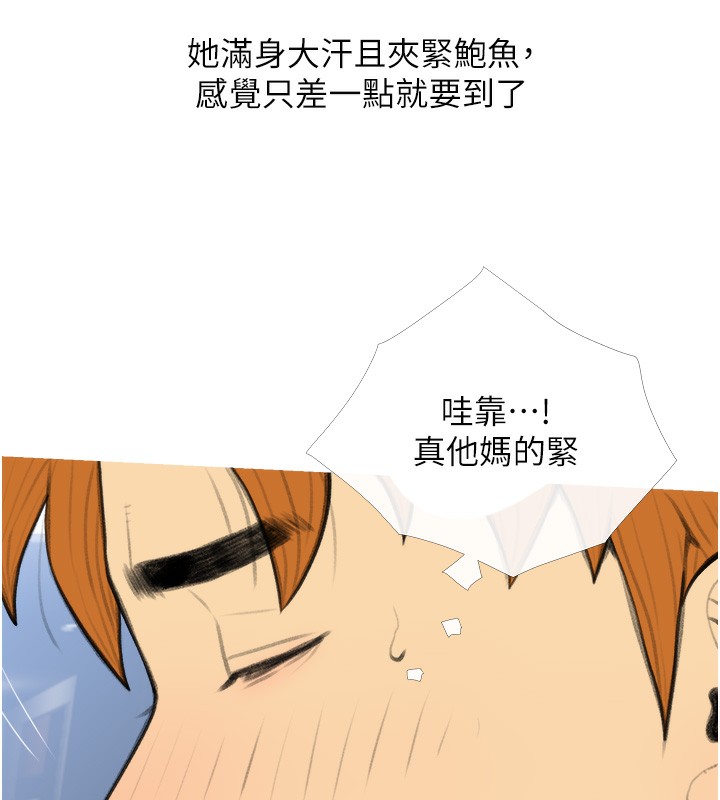 101P - 糖果爸爸的抢婚大作战