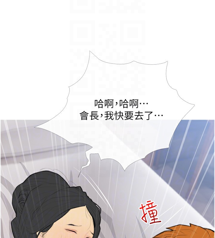 105P - 糖果爸爸的抢婚大作战
