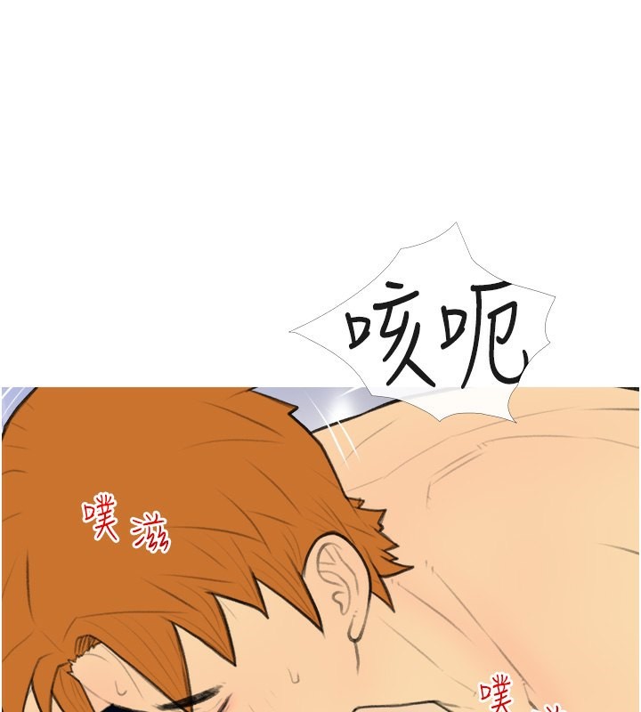 113P - 糖果爸爸的抢婚大作战
