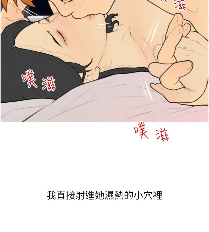 114P - 糖果爸爸的抢婚大作战