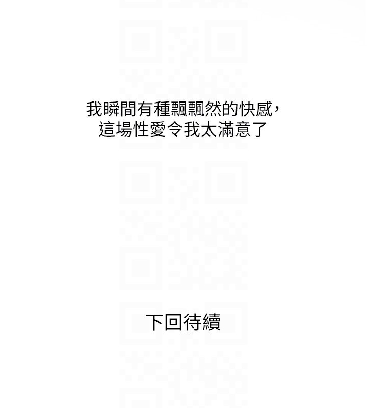 118P - 糖果爸爸的抢婚大作战