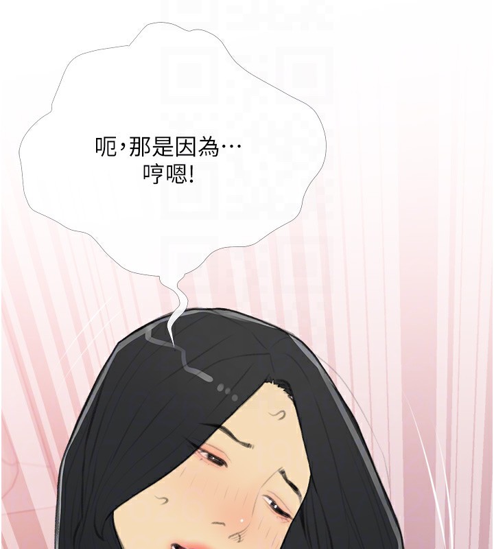 21P - 糖果爸爸的抢婚大作战