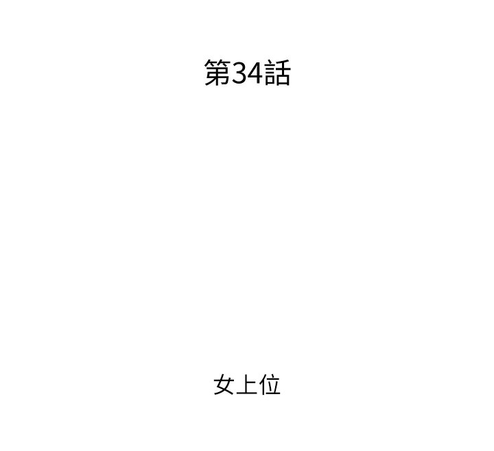 26P - 糖果爸爸的抢婚大作战