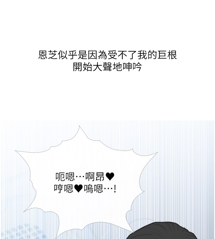 29P - 糖果爸爸的抢婚大作战